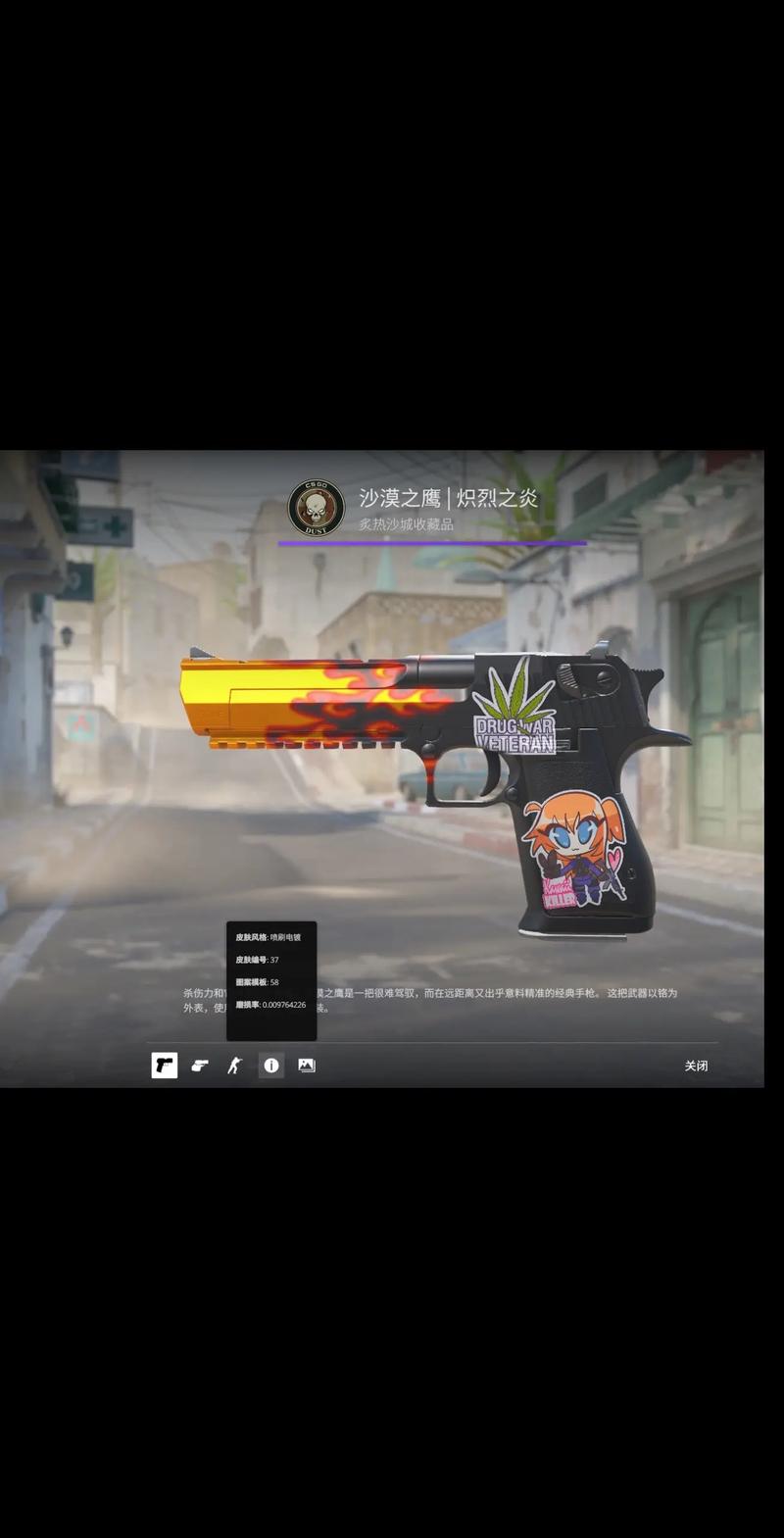 后的轮转速