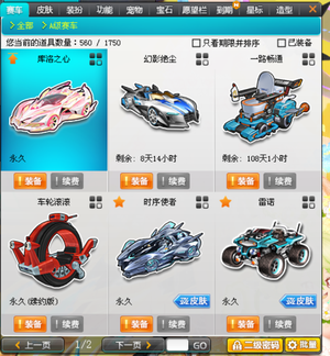 这是一支典
