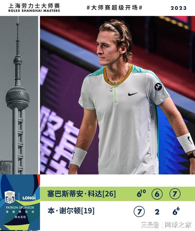 的换资源窗