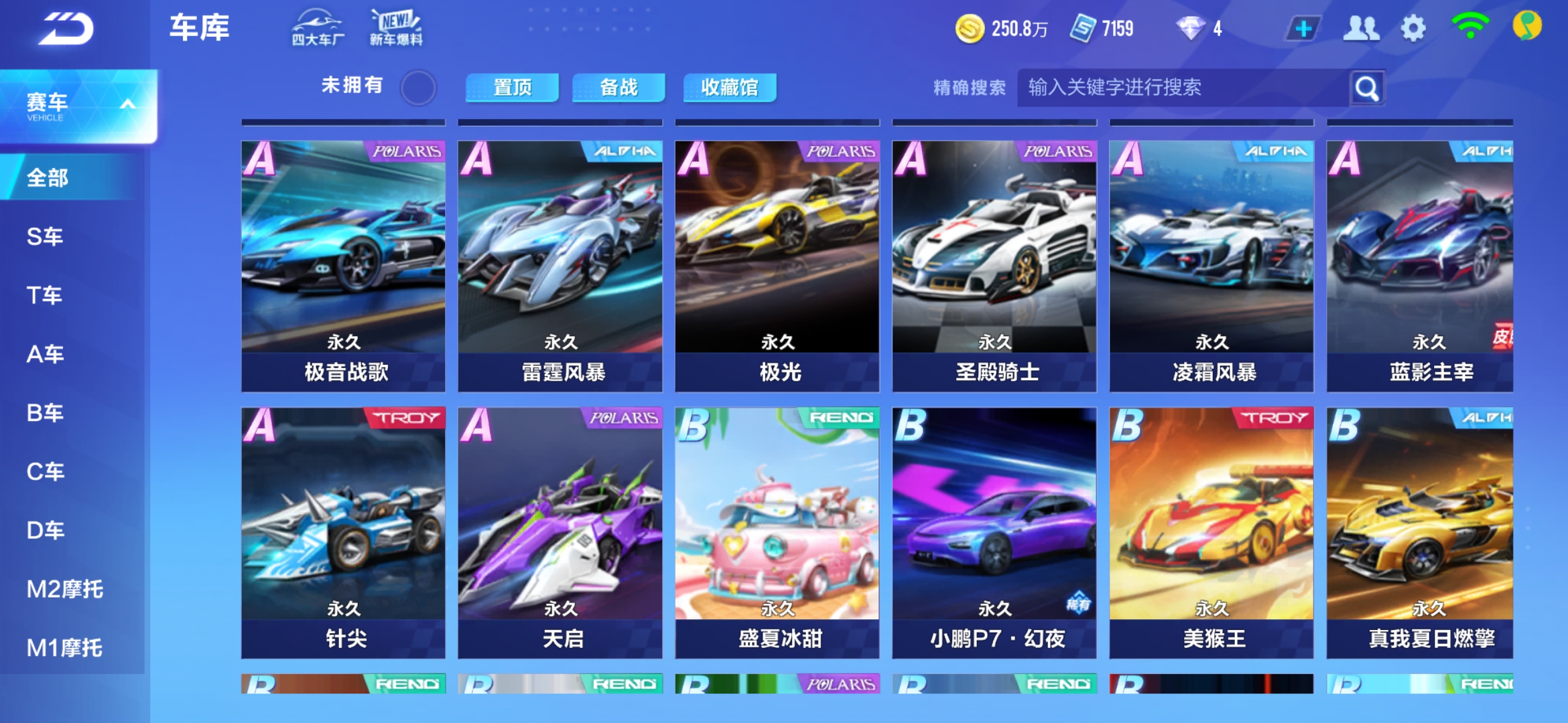 此外 此外