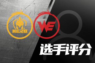 燃了球迷的